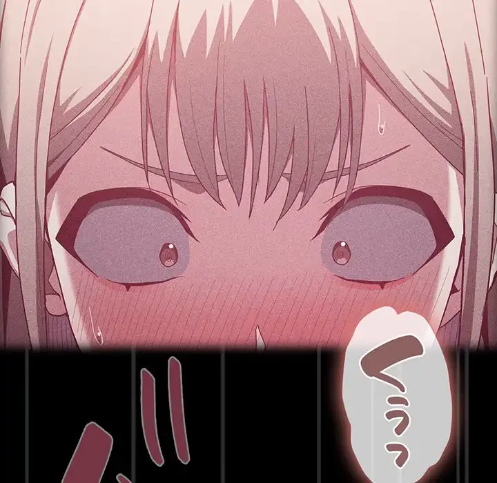 召使い更生道 第23話 - 14