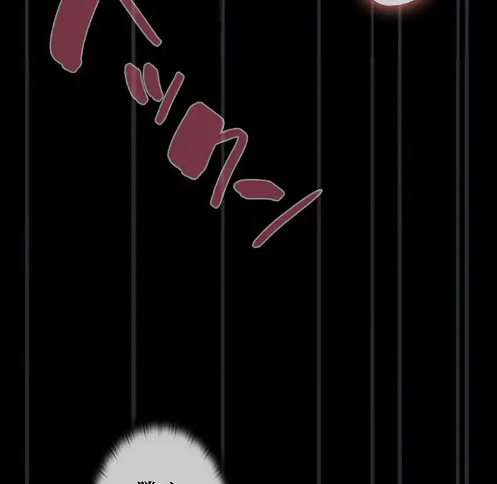 召使い更生道 第23話 - 15