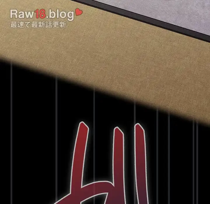 召使い更生道 第23話 - 21