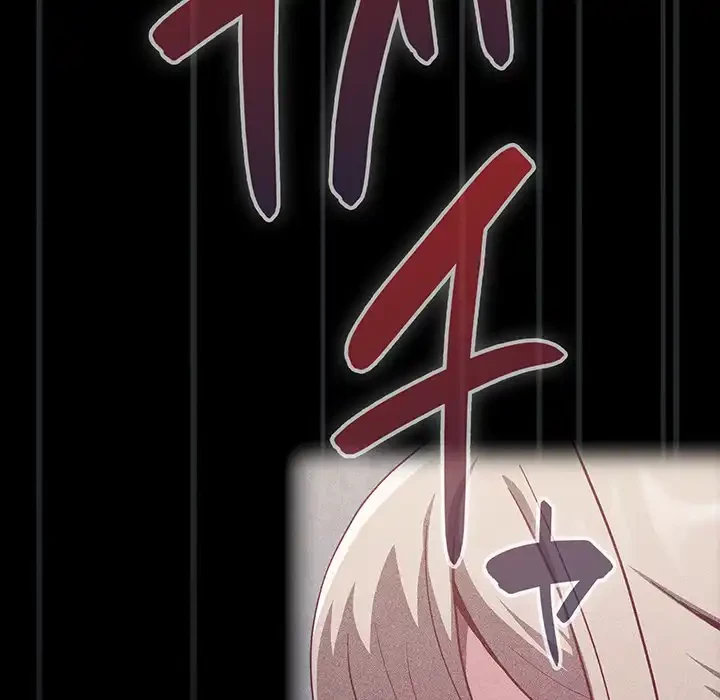 召使い更生道 第23話 - 22