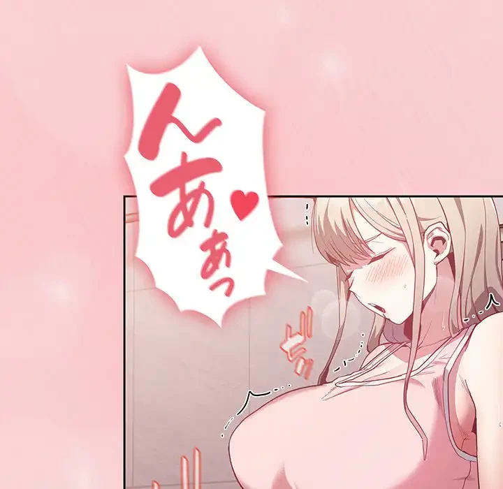 召使い更生道 第23話 - 49