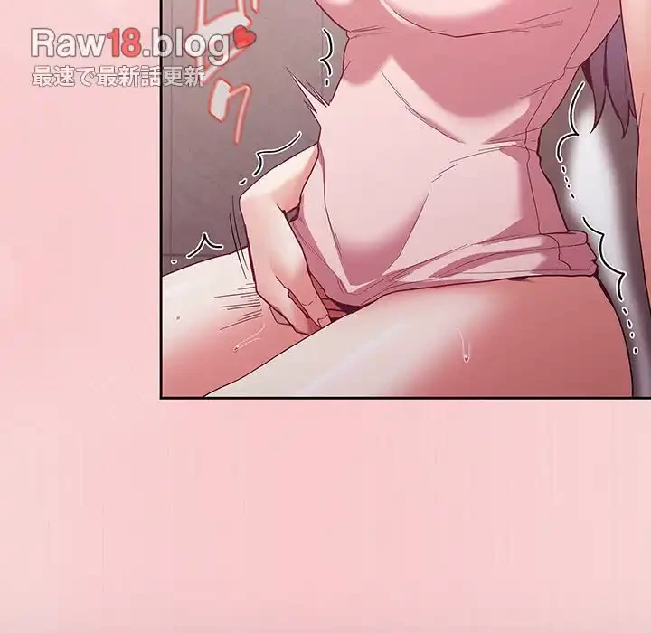 召使い更生道 第23話 - 50