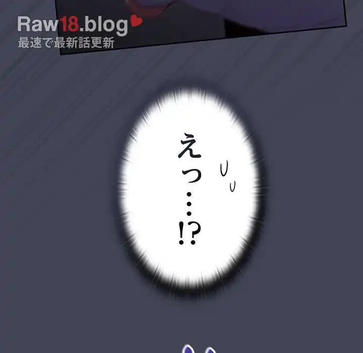 召使い更生道 第23話 - 58