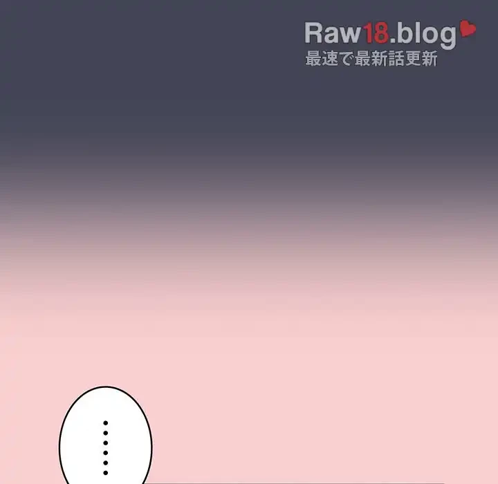 召使い更生道 第23話 - 61