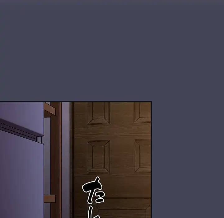 召使い更生道 第23話 - 64