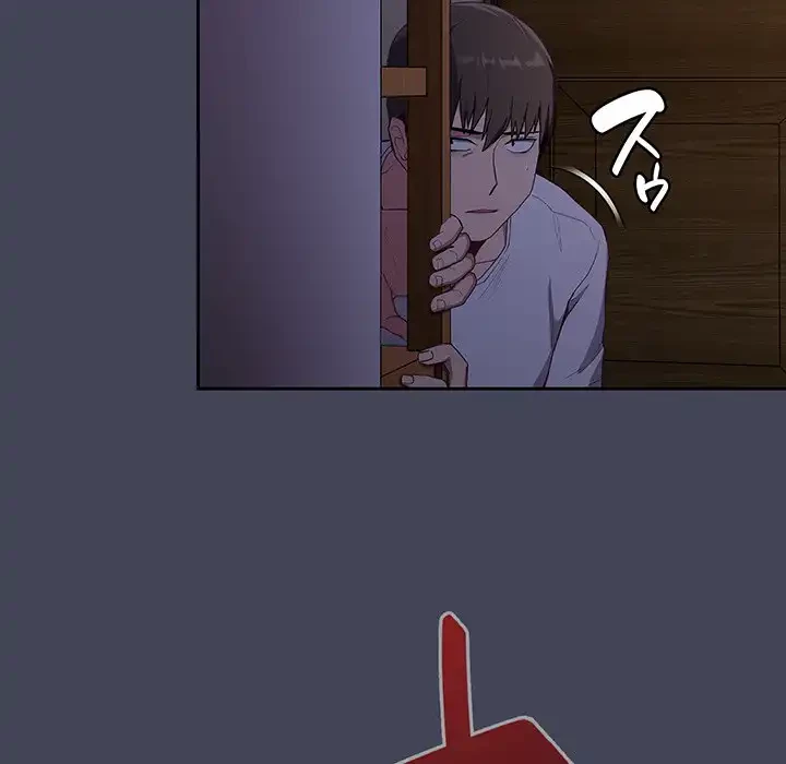 召使い更生道 第23話 - 66