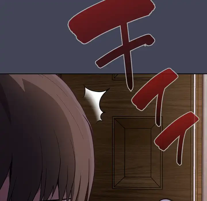 召使い更生道 第23話 - 67