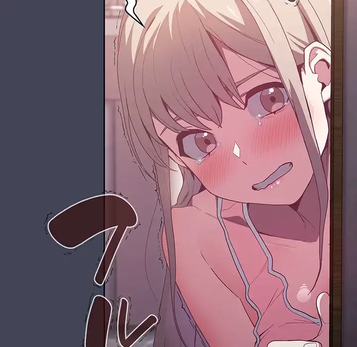 召使い更生道 第23話 - 78