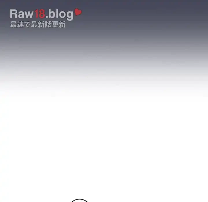 召使い更生道 第23話 - 100