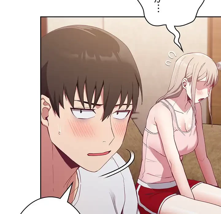 召使い更生道 第23話 - 109