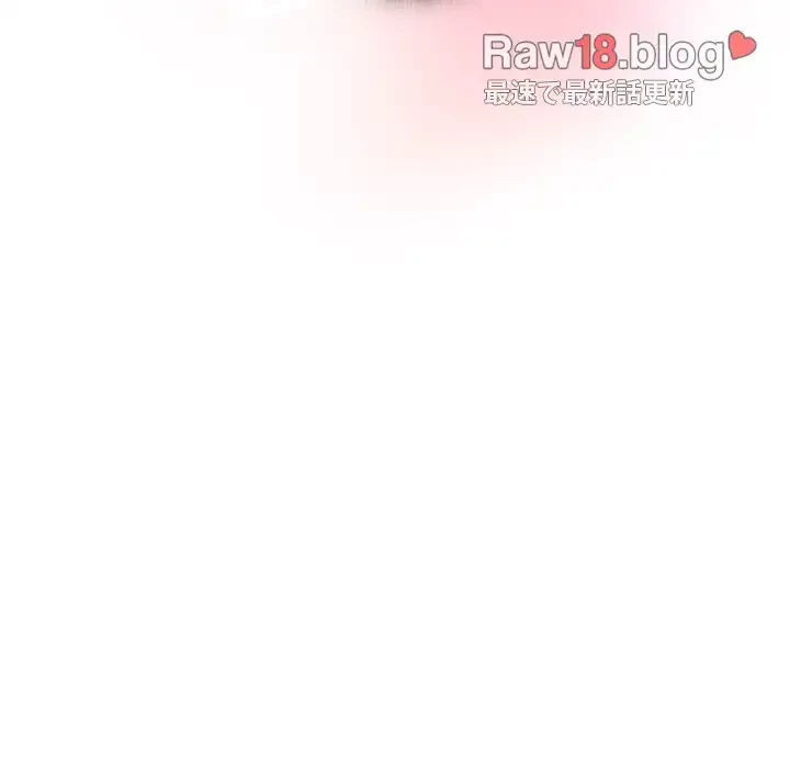 召使い更生道 第23話 - 119