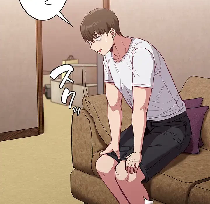 召使い更生道 第23話 - 135