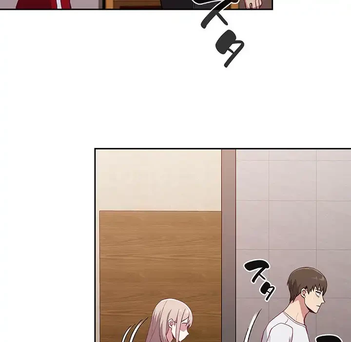 召使い更生道 第23話 - 138