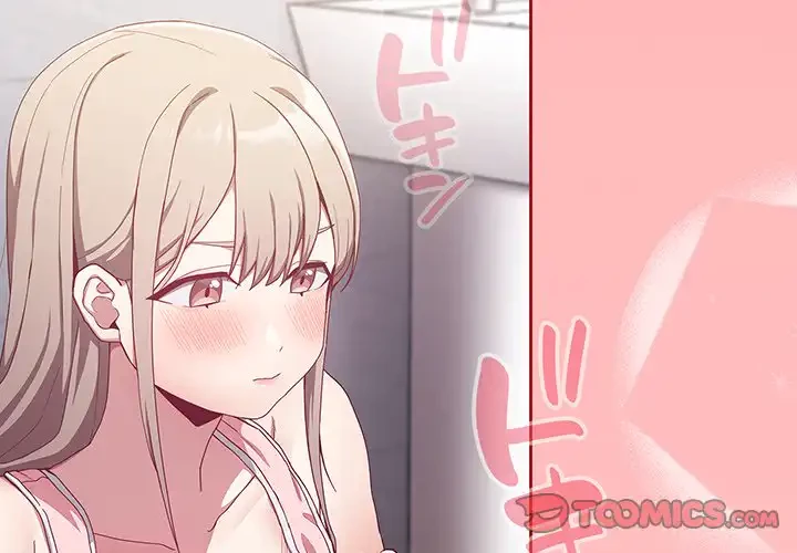 召使い更生道 第24話 - 3