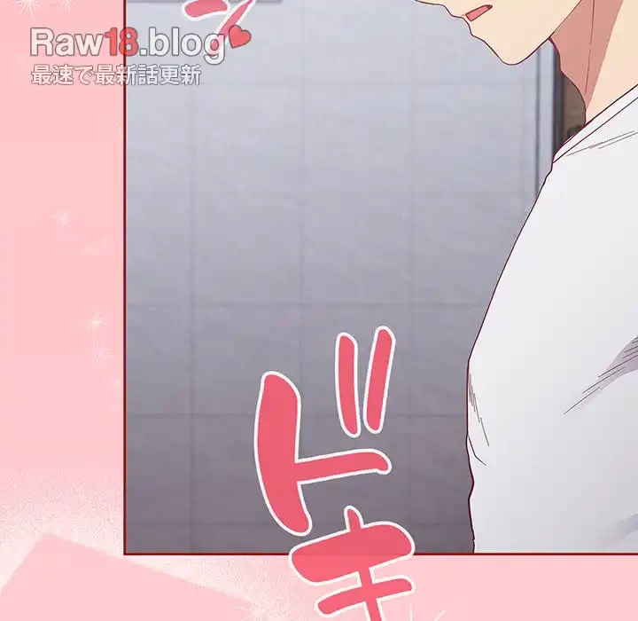 召使い更生道 第24話 - 5