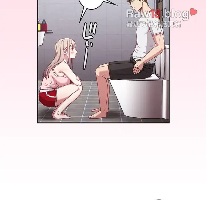 召使い更生道 第24話 - 9