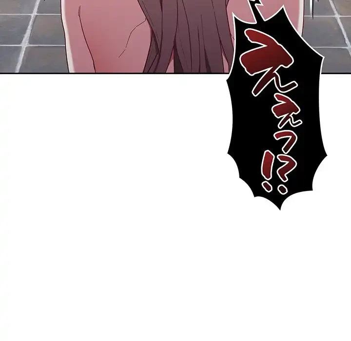 召使い更生道 第24話 - 12