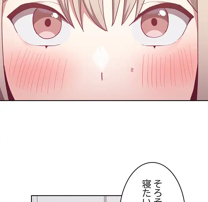 召使い更生道 第24話 - 38