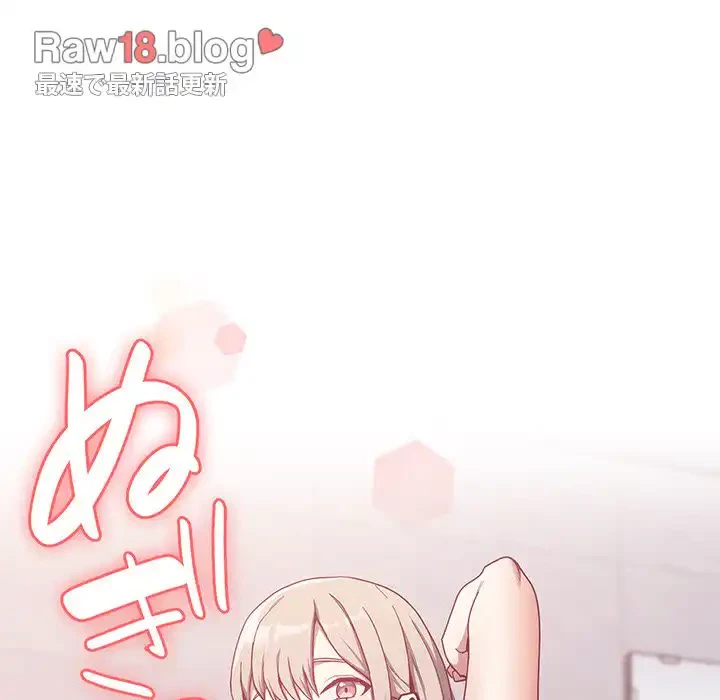 召使い更生道 第24話 - 42