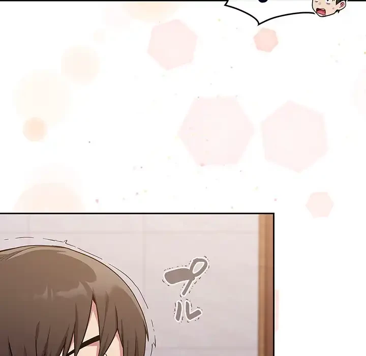 召使い更生道 第24話 - 44