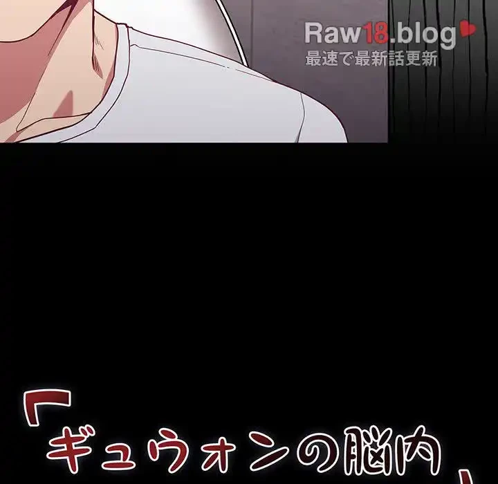 召使い更生道 第24話 - 60