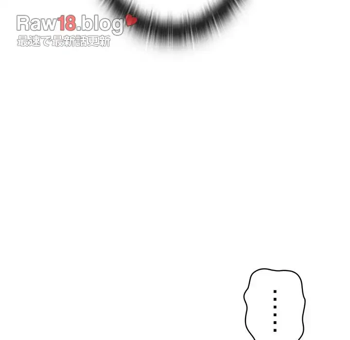 召使い更生道 第24話 - 64