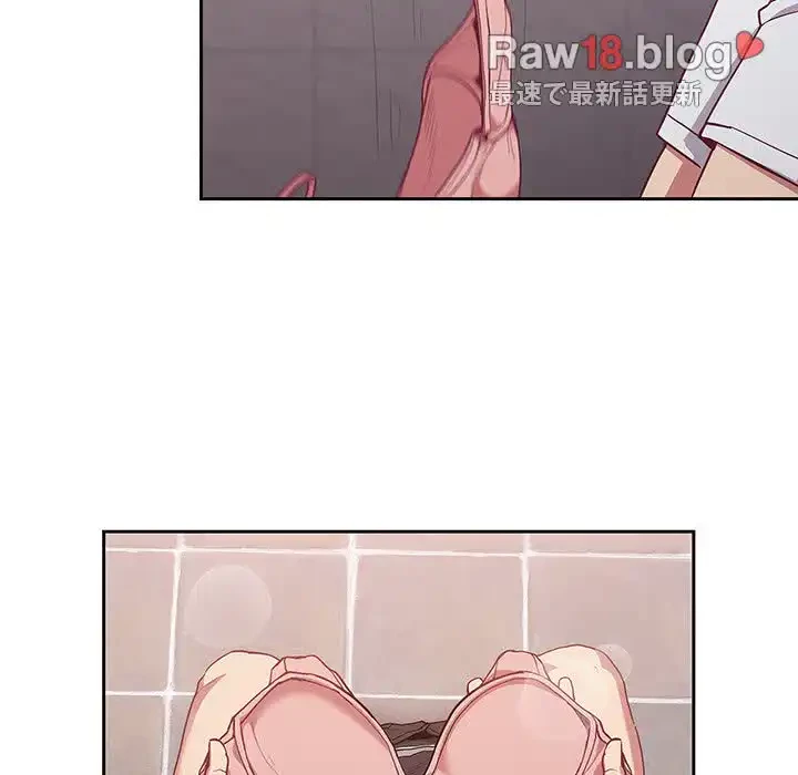 召使い更生道 第24話 - 68