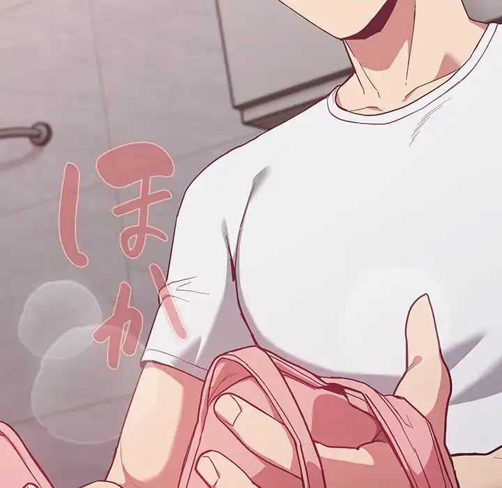 召使い更生道 第24話 - 70