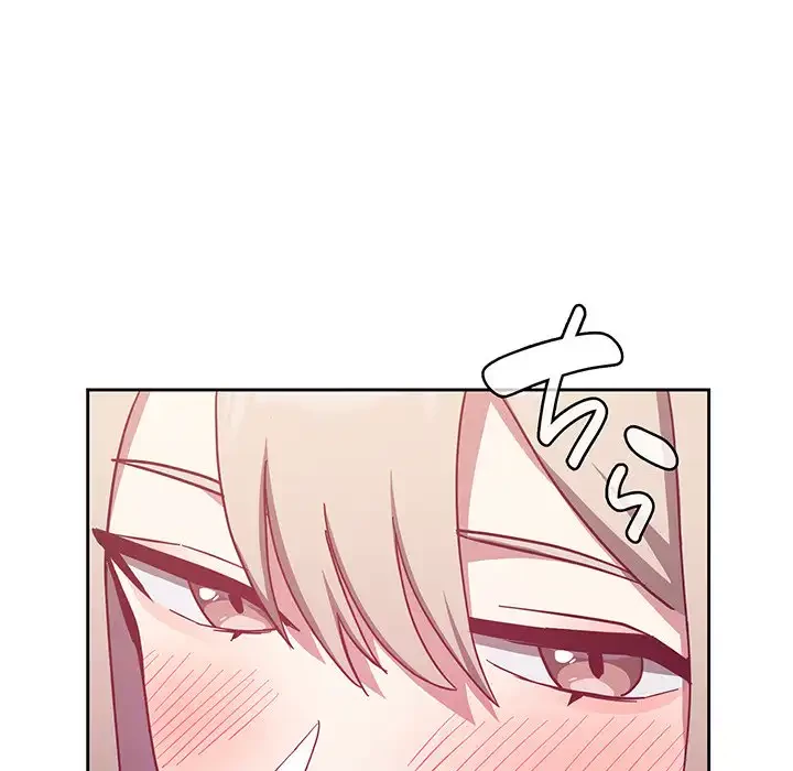 召使い更生道 第24話 - 74