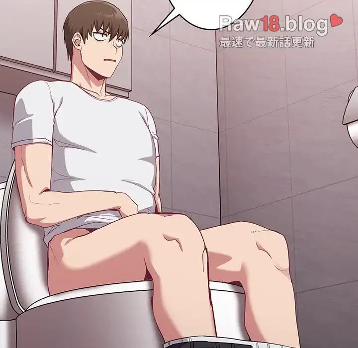 召使い更生道 第24話 - 82