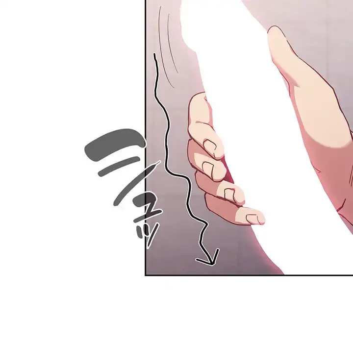 召使い更生道 第24話 - 87