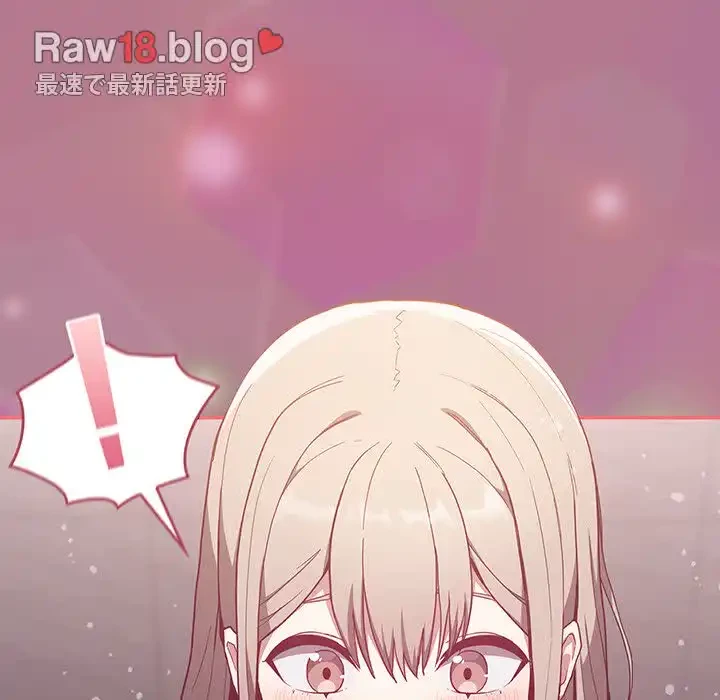 召使い更生道 第24話 - 100