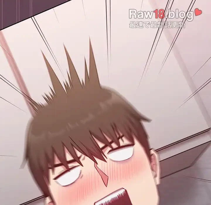 召使い更生道 第24話 - 104