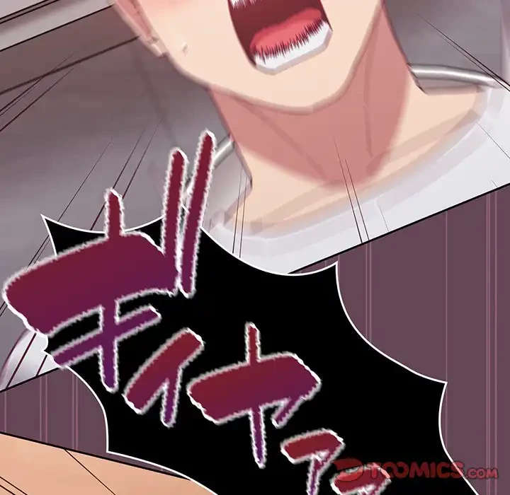 召使い更生道 第24話 - 105