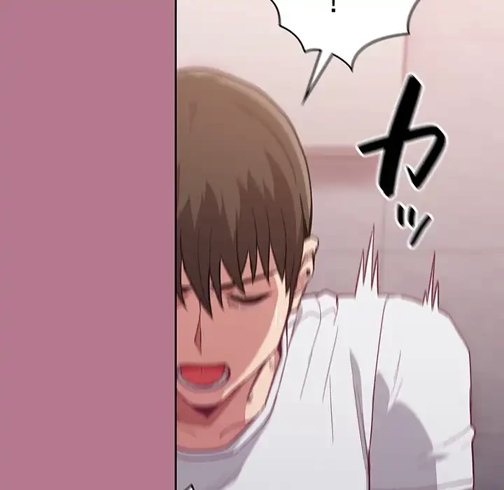 召使い更生道 第24話 - 112