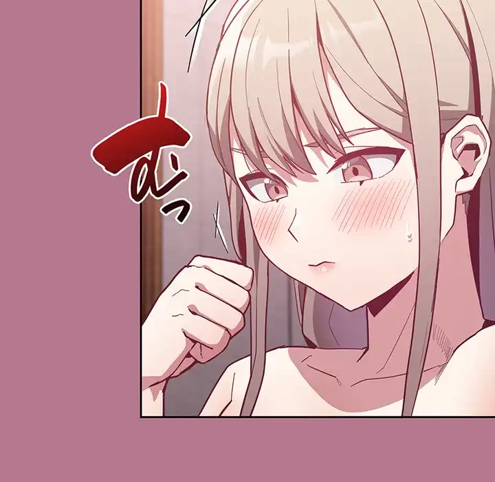 召使い更生道 第24話 - 120