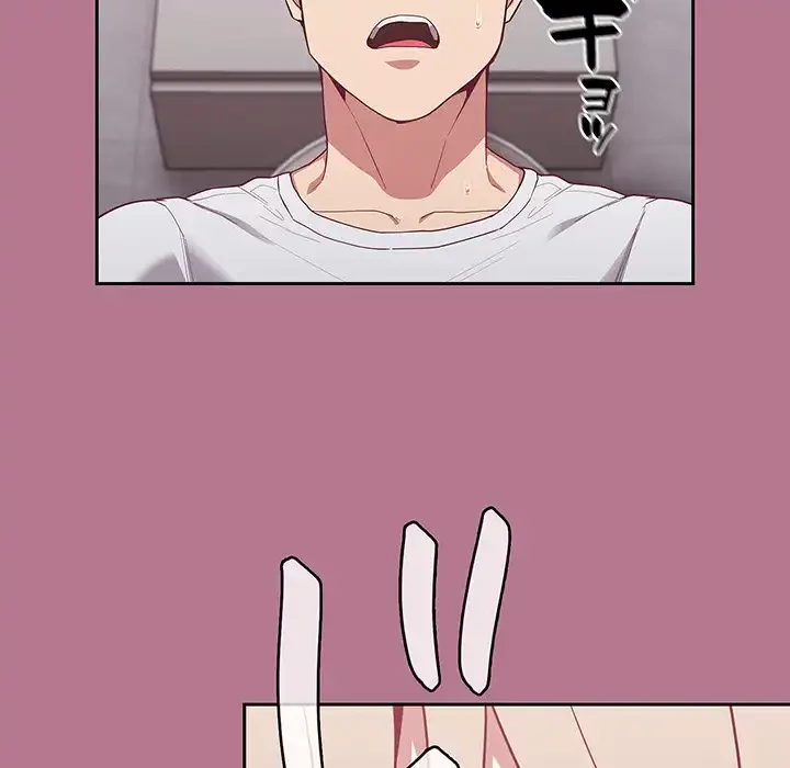 召使い更生道 第24話 - 127