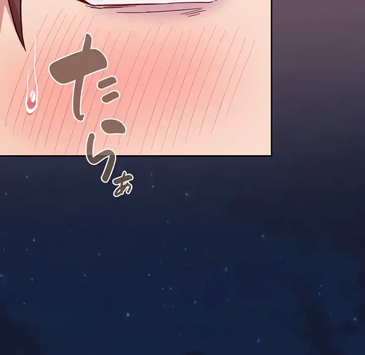 召使い更生道 第24話 - 130