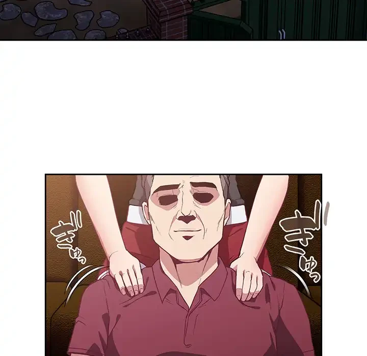 召使い更生道 第24話 - 134