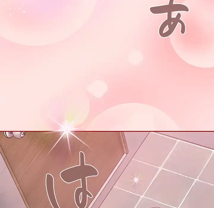 召使い更生道 第24話 - 150