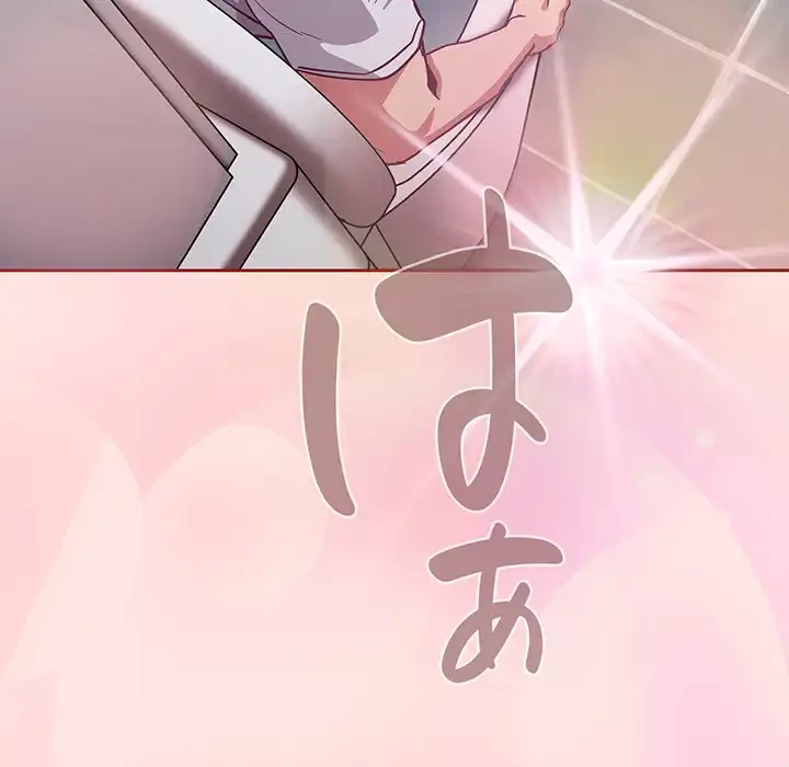 召使い更生道 第24話 - 152