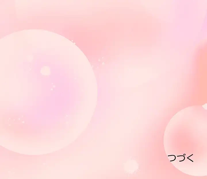 召使い更生道 第24話 - 153