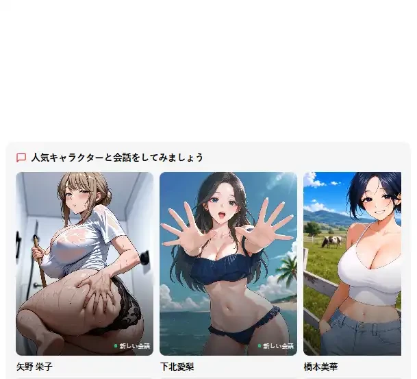 絶対服従とかしないからっ! 第43話 - 16