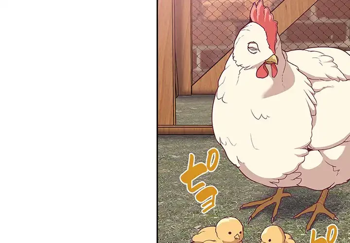 召使い更生道 第26話 - 4