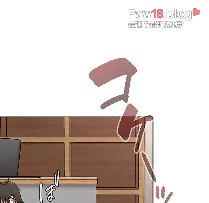 召使い更生道 第26話 - 7