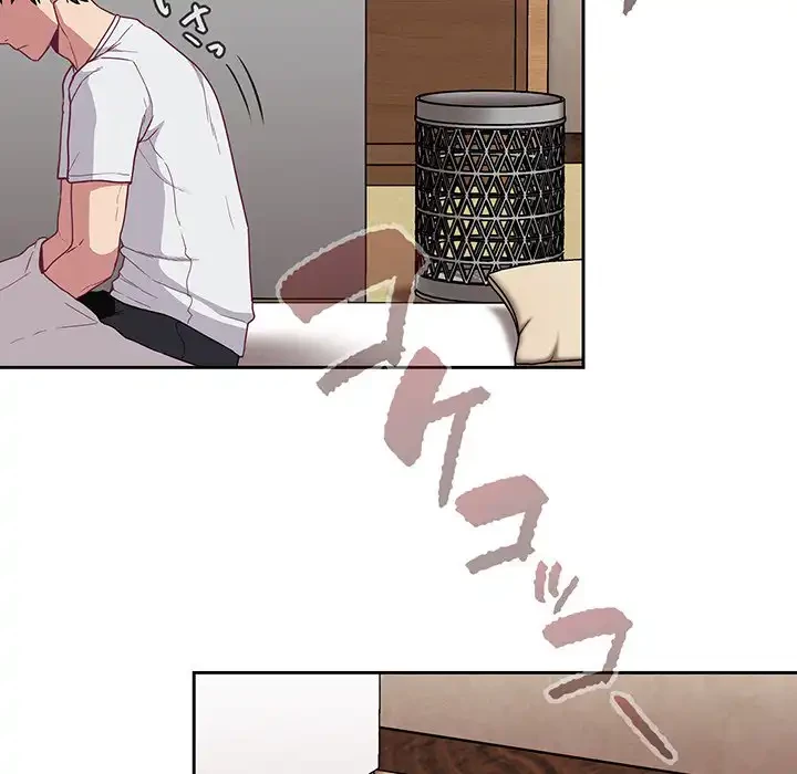 召使い更生道 第26話 - 8