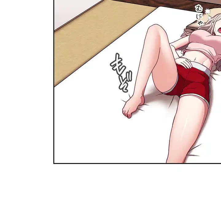 召使い更生道 第26話 - 9