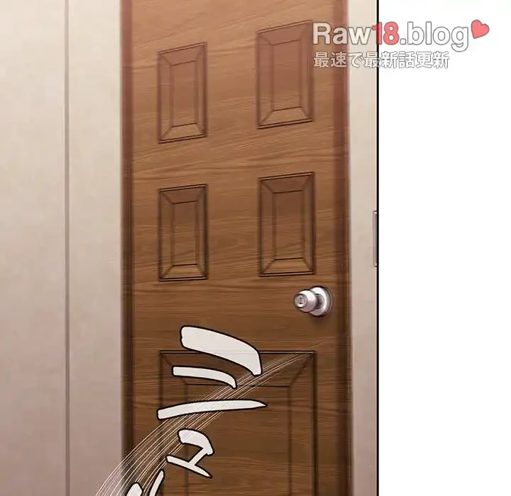 召使い更生道 第26話 - 19