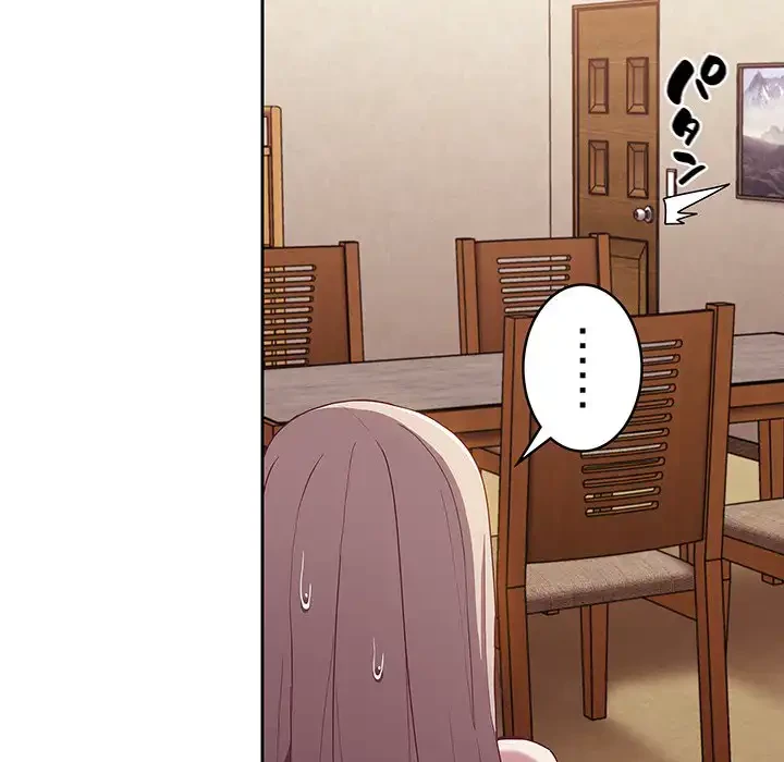 召使い更生道 第26話 - 21