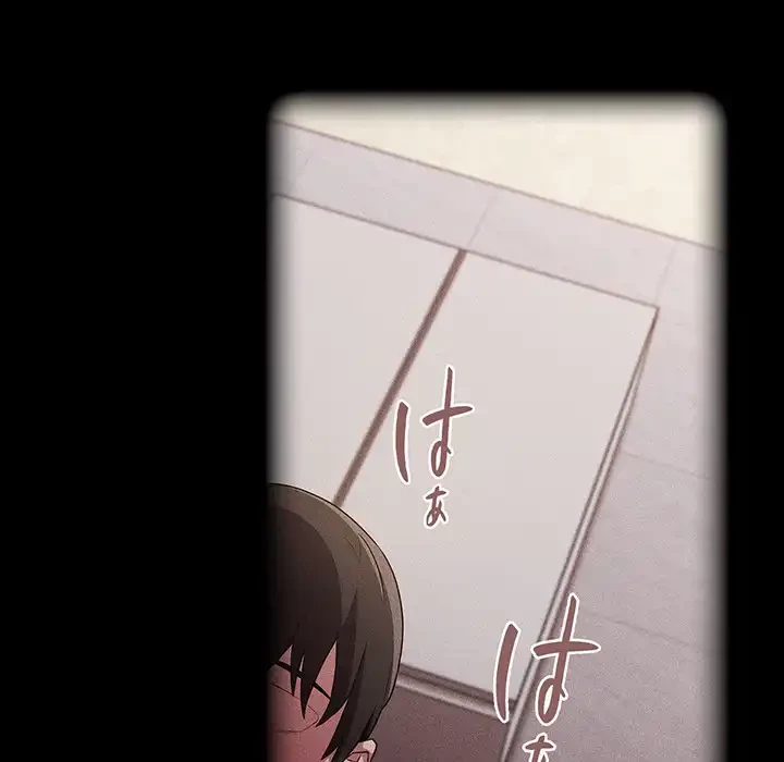 召使い更生道 第26話 - 30